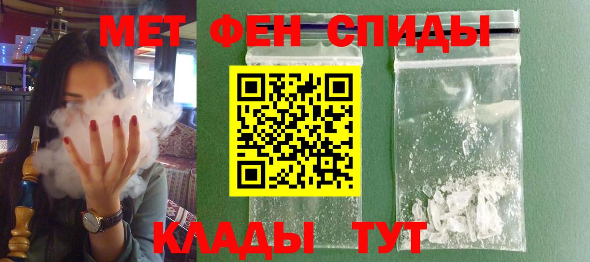 АМФЕТАМИН VHQ Белорецк