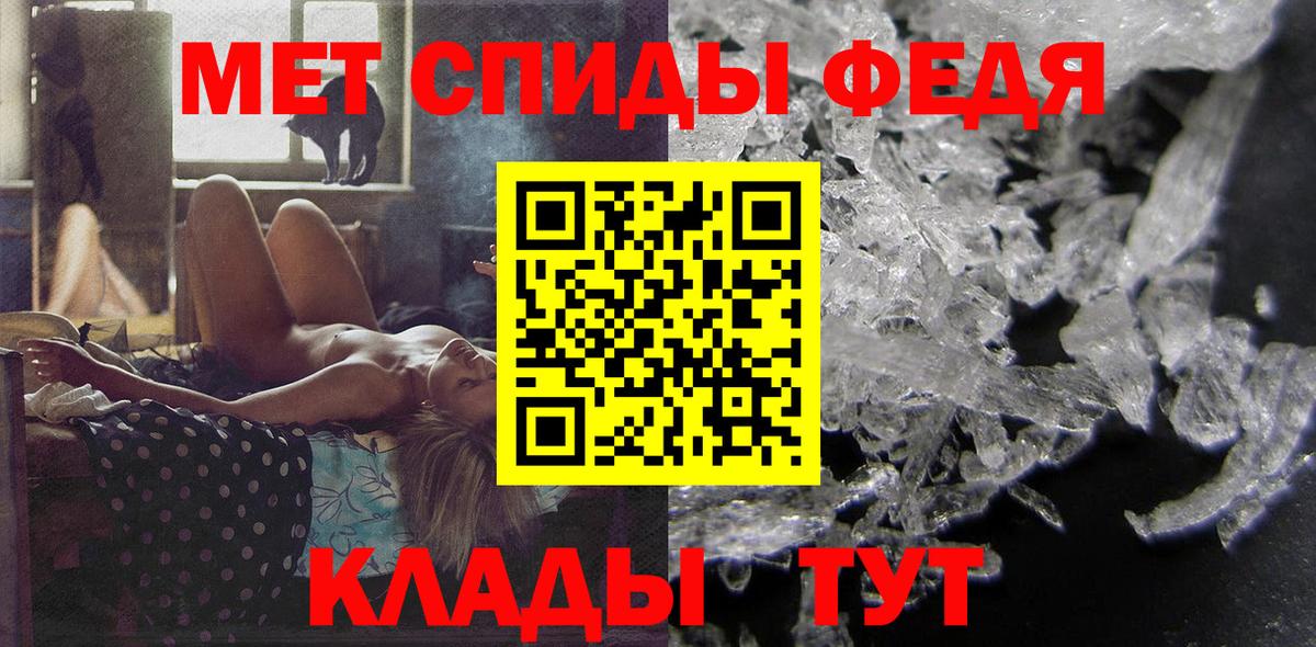 Амфетамин Розовый  Амфетамин  Белорецк  Вход с VPN  Амфетамин 