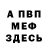 Амфетамин VHQ Super Nutelllaa