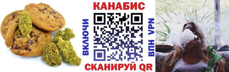 Cannafood марихуана  Белорецк 