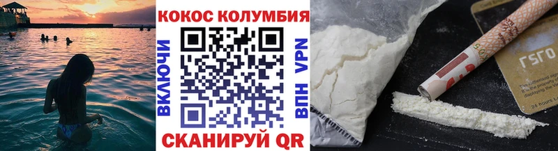 Кокаин FishScale где можно купить наркотик Белорецк
