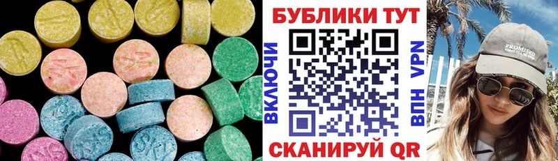 Ecstasy MDMA  где купить наркоту  Белорецк 