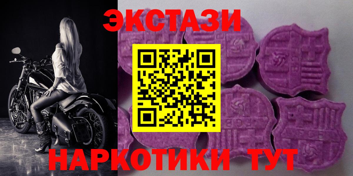 COCAIN  Белорецк  ГАШ  Мефедрон   ГАШИШ  МДМА  Вход с VPN  APVP СК  