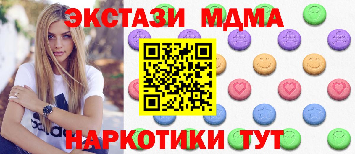 Экстази 99% Белорецк