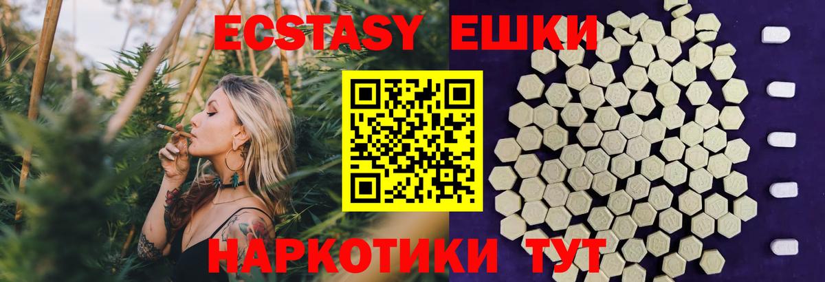 Экстази louis Vuitton  Ecstasy  Белорецк  цена   ЭКСТАЗИ 300 mg 