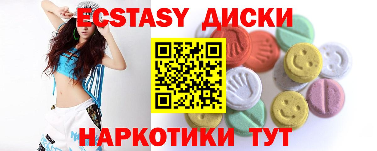 Мефедрон Белорецк