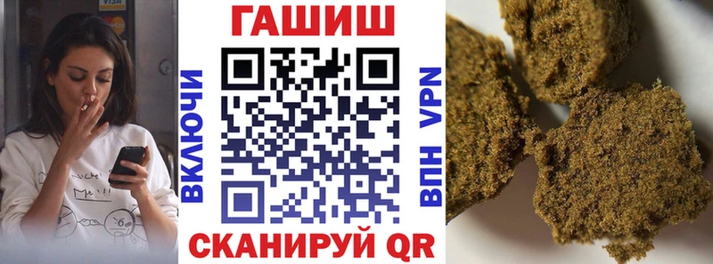 гидра как войти  Белорецк  Гашиш индика сатива 