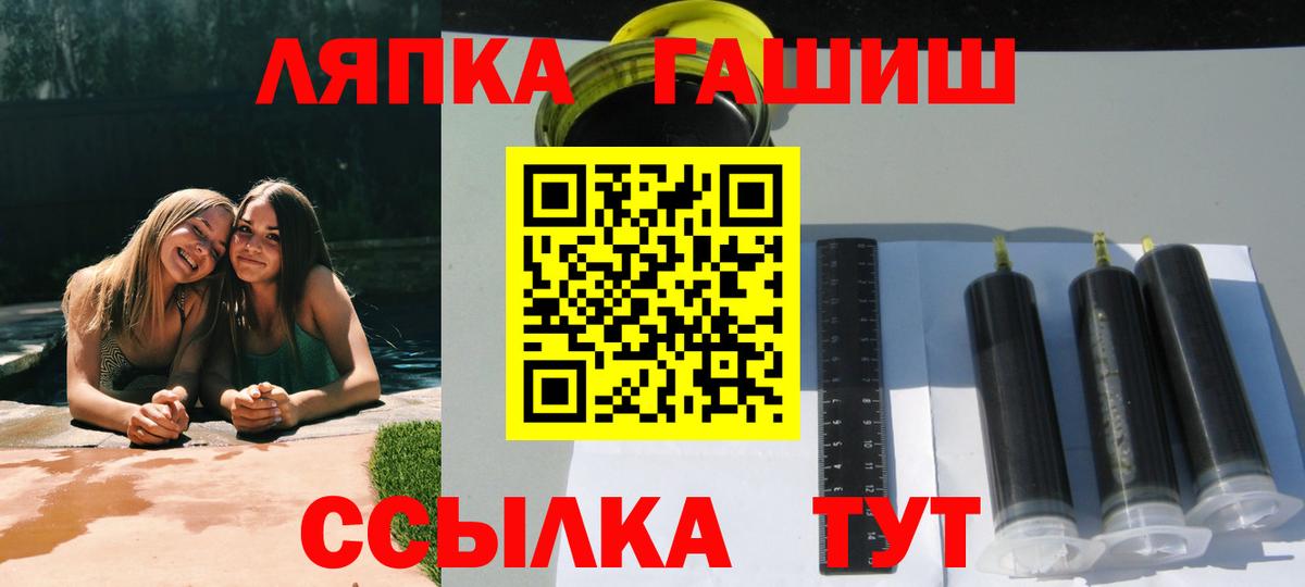 ГАШ hashish  ГАШ гашик  Белорецк 