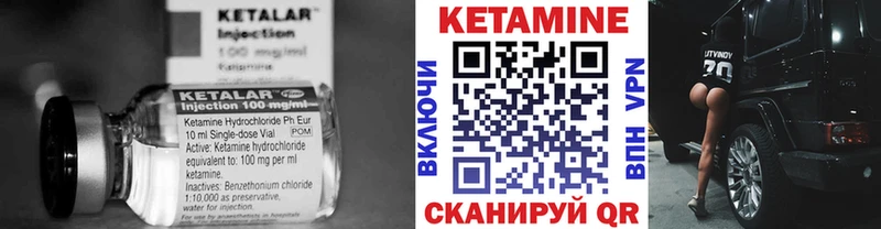 КЕТАМИН VHQ  купить наркотик  Белорецк 