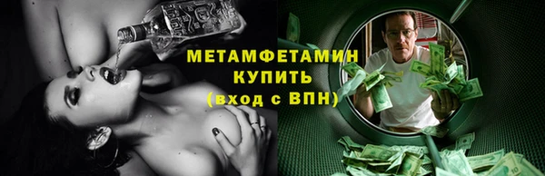 мяу мяу кристалл Ладушкин