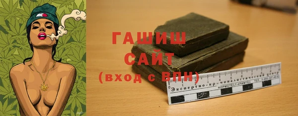 мяу мяу кристалл Ладушкин