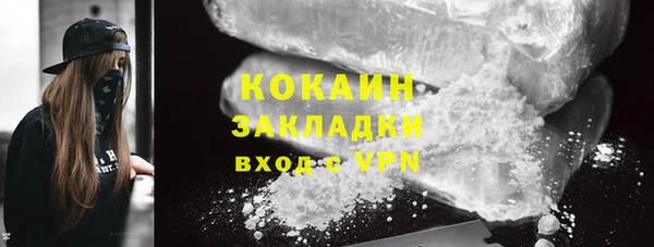 ALPHA PVP Лабытнанги