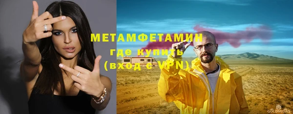 мяу мяу кристалл Ладушкин
