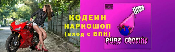 ALPHA PVP Лабытнанги