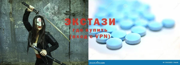 соль ск Лагань