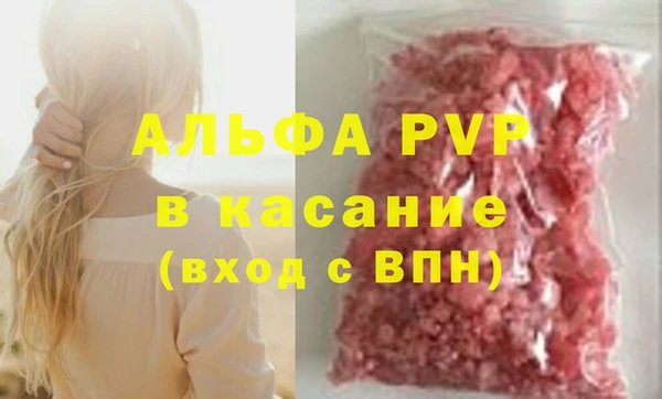 мяу мяу кристалл Ладушкин