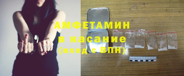 соль ск Лагань