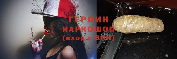 мяу мяу кристалл Ладушкин