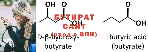 мяу мяу кристалл Ладушкин