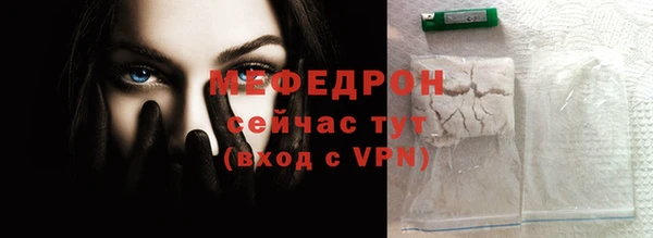 ALPHA PVP Лабытнанги