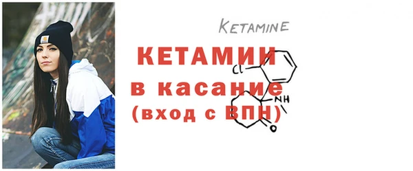 мяу мяу кристалл Ладушкин