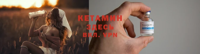 ALPHA PVP Лабытнанги