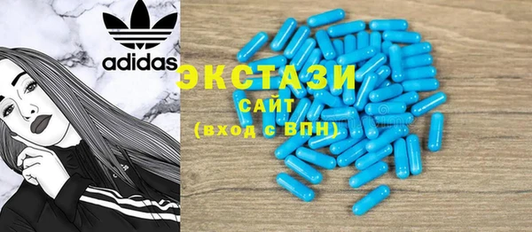 мяу мяу кристалл Ладушкин