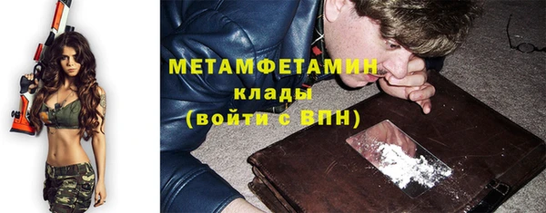 соль ск Лагань