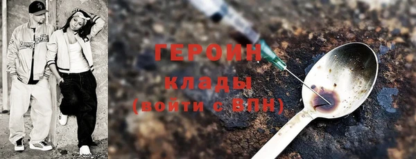 мяу мяу кристалл Ладушкин
