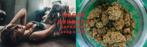 мефедрон Вязьма