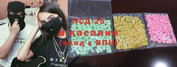 мяу мяу кристалл Ладушкин