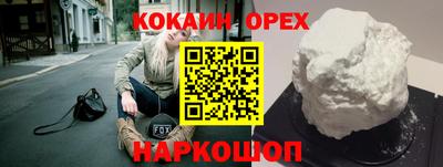 бошки Аргун