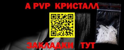 mdpv Апшеронск