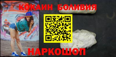 бошки Аргун