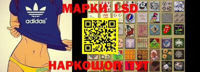мет Апшеронск