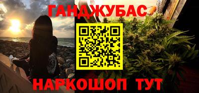 мет Апшеронск