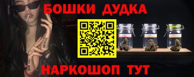 мет Апшеронск