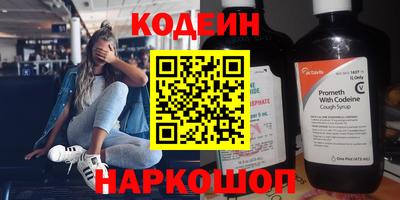 амфетамин Апрелевка