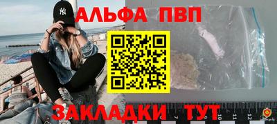 мет Апшеронск