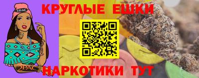 альфа пвп Аргун