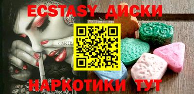 мет Апшеронск