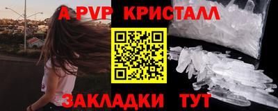 амфетамин Апрелевка