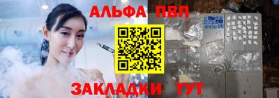 мет Апшеронск