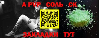 бошки Аргун