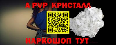 стаф Балаково
