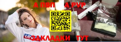 мефедрон мука Апрелевка