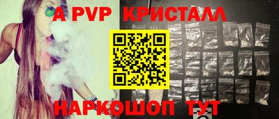 амфетамин Апрелевка