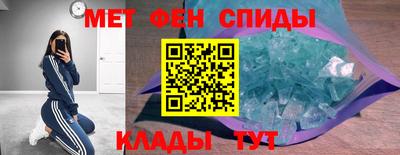 амфетамин Апрелевка