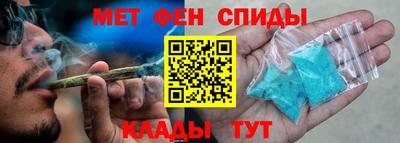 амфетамин Апрелевка