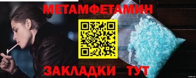 MESCALINE Балашиха